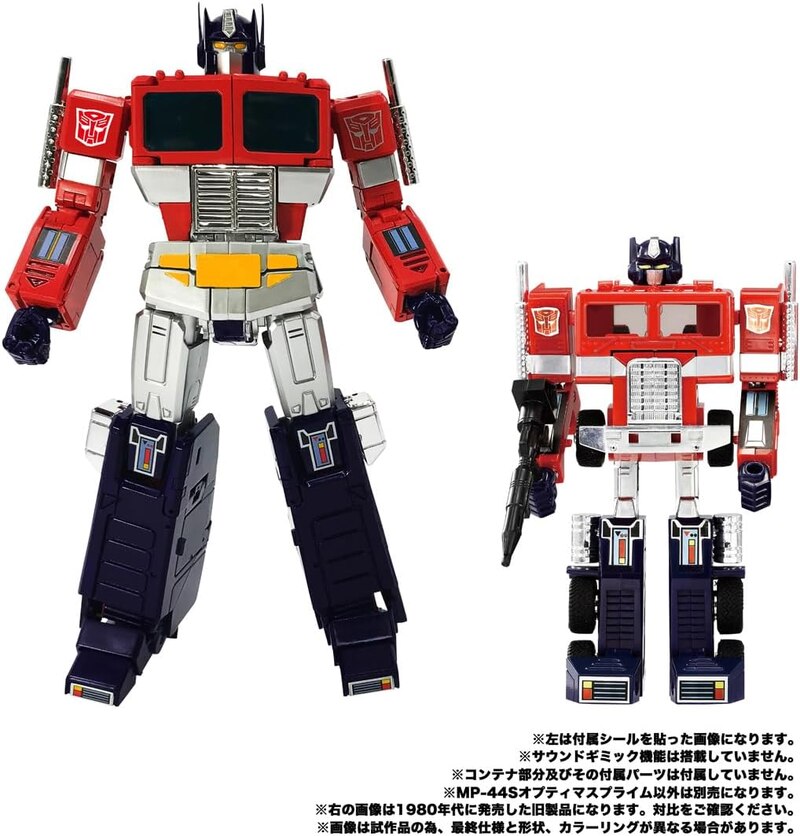 Transformers g1 sale optimus prime toy